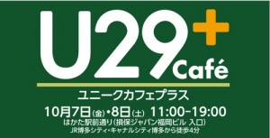 U29+